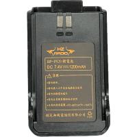 HZRADIO HZ-520原廠電池