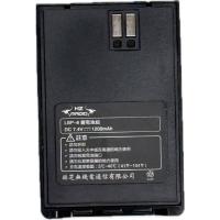 HZRADIO HZ-6原廠電池